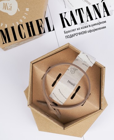 Ремешок на сумку-БРАСЛЕТ-держатель Брелока Унисекс Pi-CERTA SILVA!